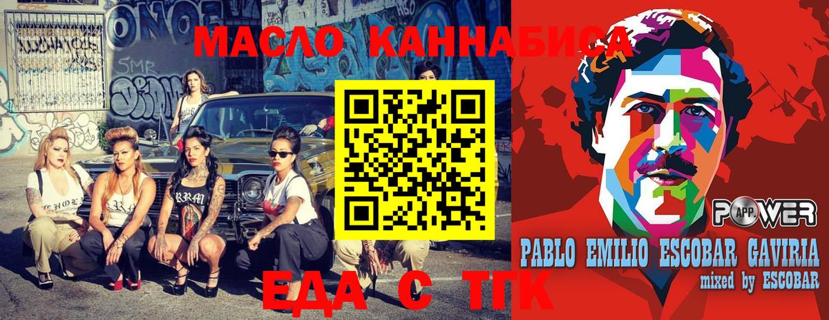 Сертолово  Canna-Cookies конопля  Вход с VPN 