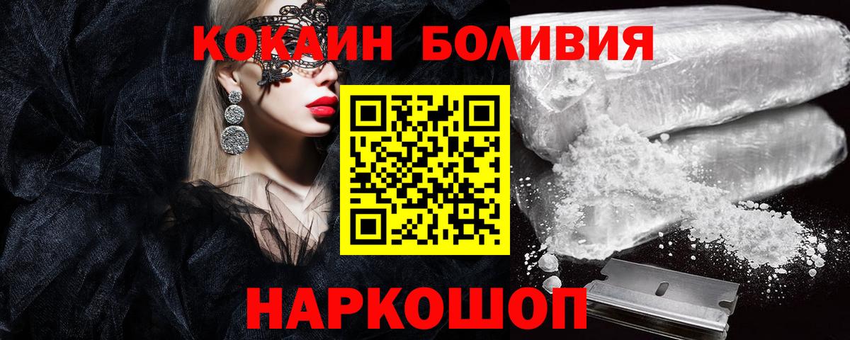 АМФЕТАМИН Сертолово