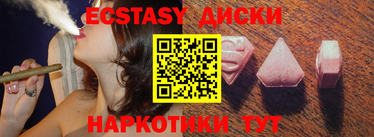 ЭКСТАЗИ бентли Сертолово