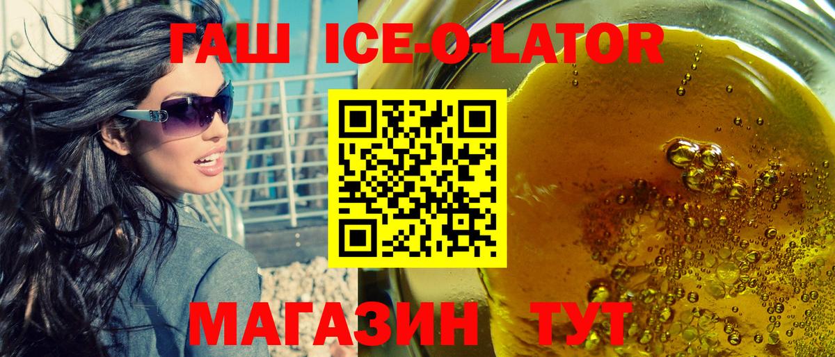 ГАШ гарик  купить наркоту  Гашиш hashish  Сертолово  Вход с VPN  ГАШ 