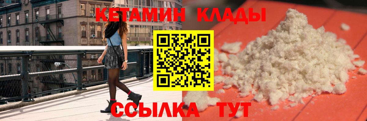 Меф МЯУ МЯУ   ГАШИШ  Метамфетамин  Сертолово  Бошки Шишки  COCAIN  Вход с VPN 
