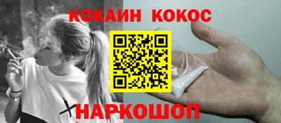 кокаин колумбия Усть-Илимск