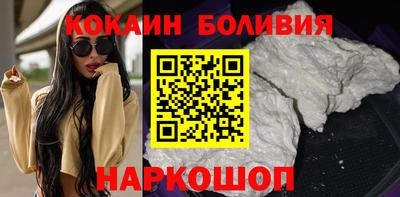 кокаин колумбия Усть-Илимск