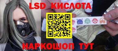 mdpv Уссурийск