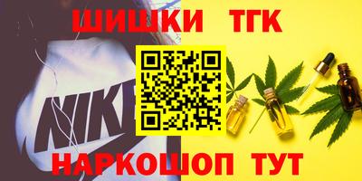 амфетамин Усть-Джегута
