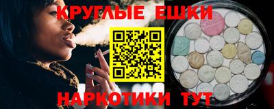 амфетамин Усть-Джегута