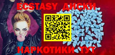 амфетамин Усть-Джегута