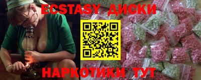 амфетамин Усть-Джегута