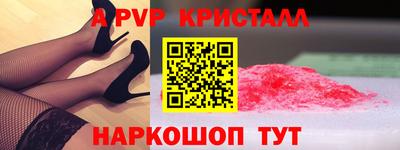 трава Чебаркуль