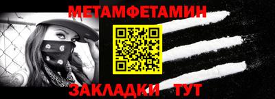 соль ск Чебоксары