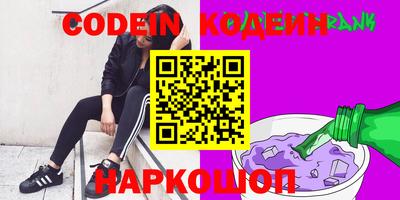 трава Чебаркуль