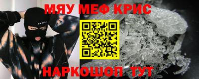 амфетамин Усть-Джегута