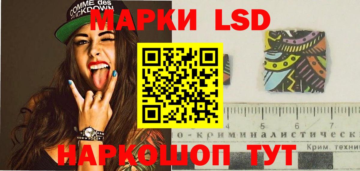 Лсд 25 экстази ecstasy  ЛСД экстази кислота  ссылка на мегу   Вход с VPN  Сертолово 