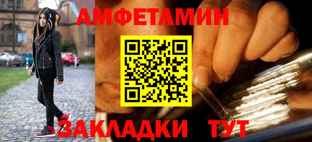 Первитин витя Сертолово