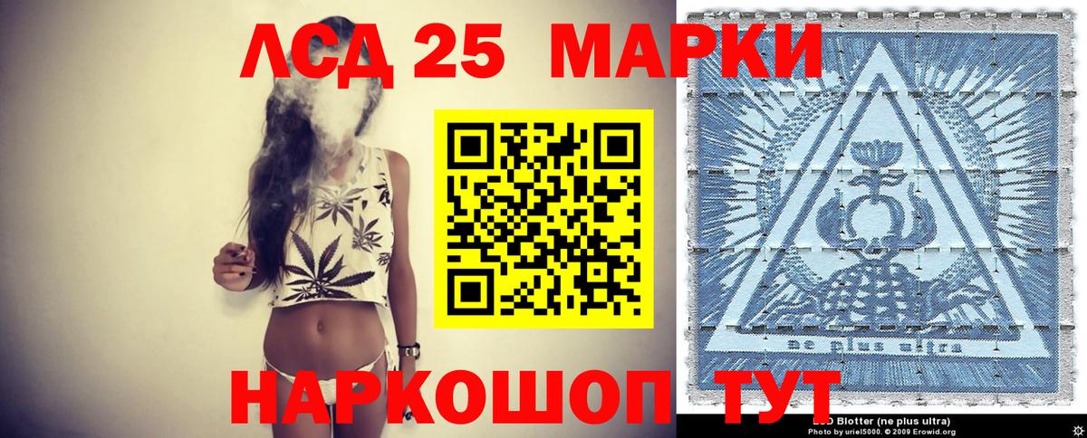 Марки NBOMe 1,5мг  Вход с VPN  Марки N-bome  Сертолово  Марки NBOMe 1,5мг 
