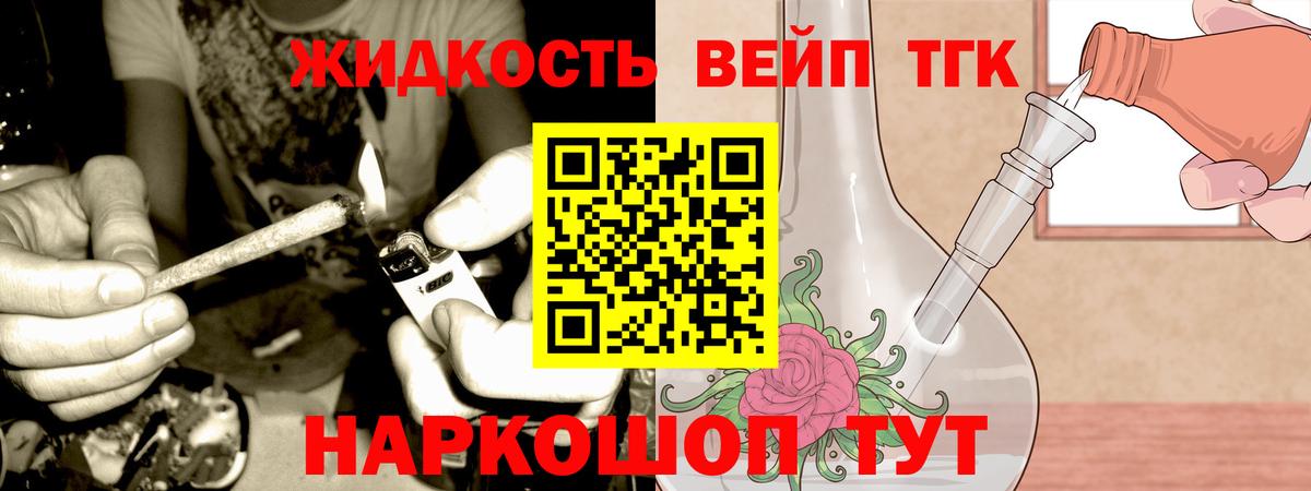 ТГК Wax  Дистиллят ТГК Wax  Вход с VPN  Сертолово 