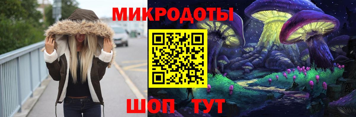 Сертолово  Псилоцибиновые грибы Cubensis  Галлюциногенные грибы GOLDEN TEACHER  Вход с VPN 