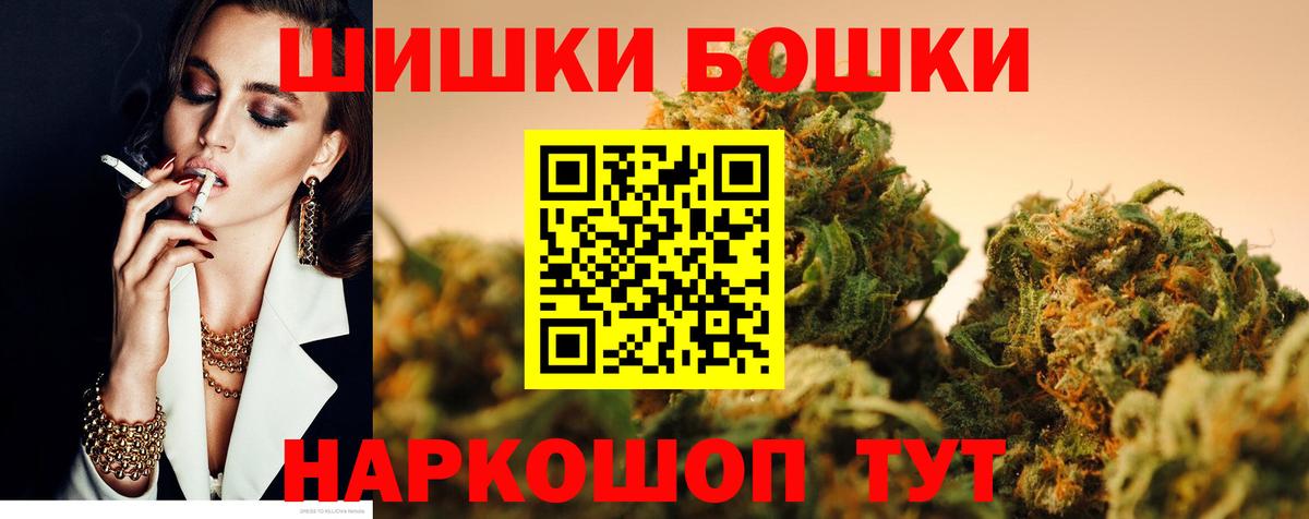 Каннабис тримм Сертолово